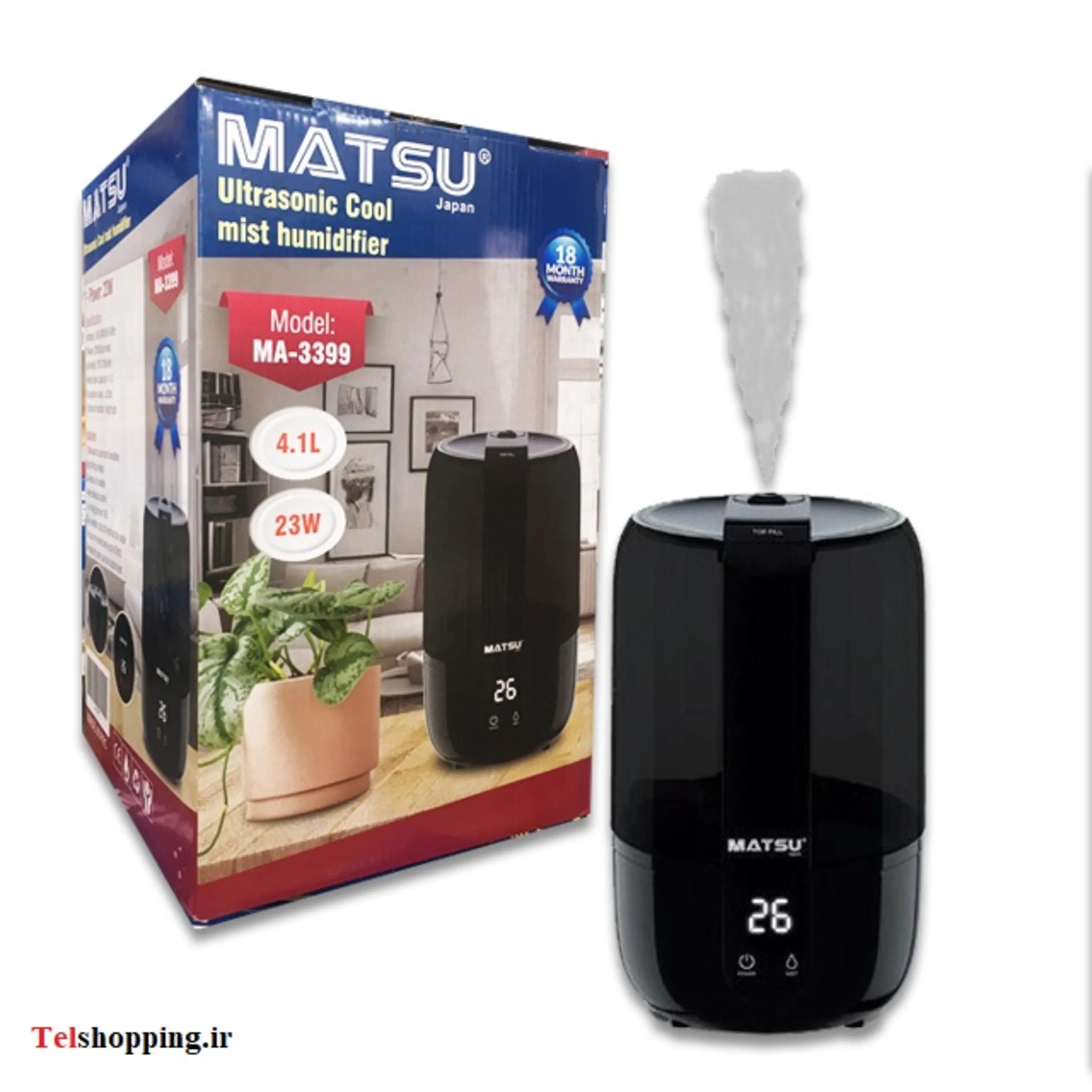 بخور سرد ماتسو مدل MA-3399